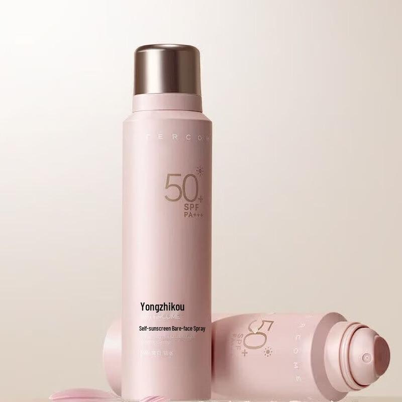 Water Code Whitening Sunscreen Spray & Fruit Acid Shower Gel Set