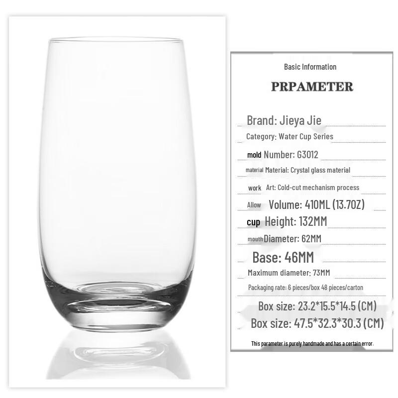 Crystal Glass Drinking Cup