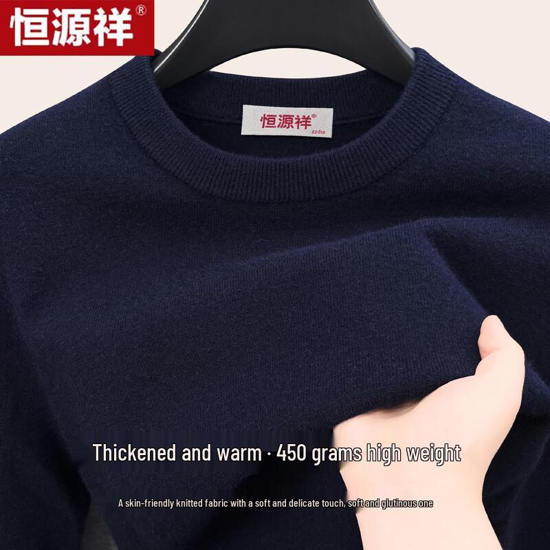 Hengyuanxiang Men's Thickened Crew Neck Knit Sweater