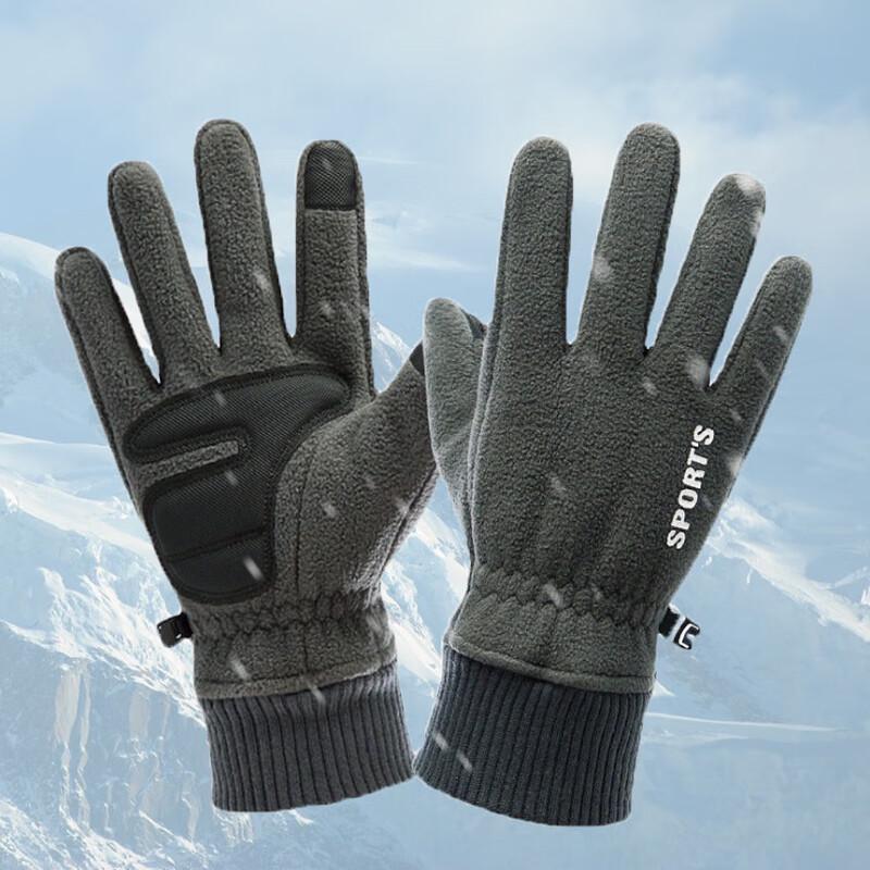 Maihan Winter Warm Touchscreen Cycling Gloves One Size