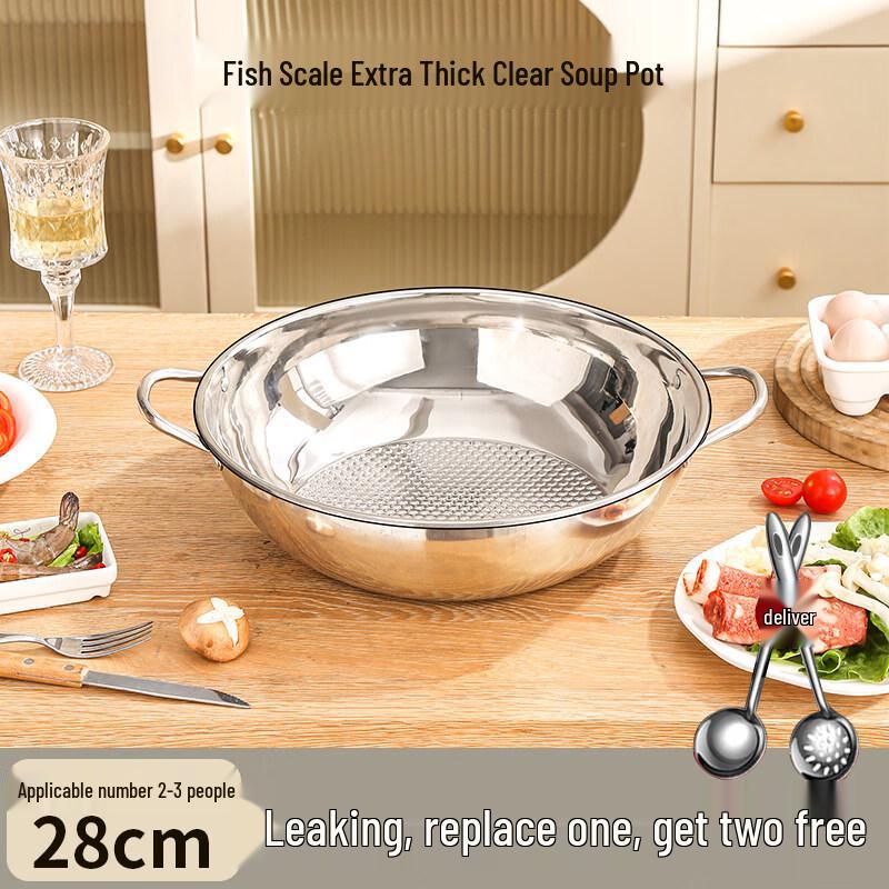 Stainless Steel Dual-Flavor Hot Pot