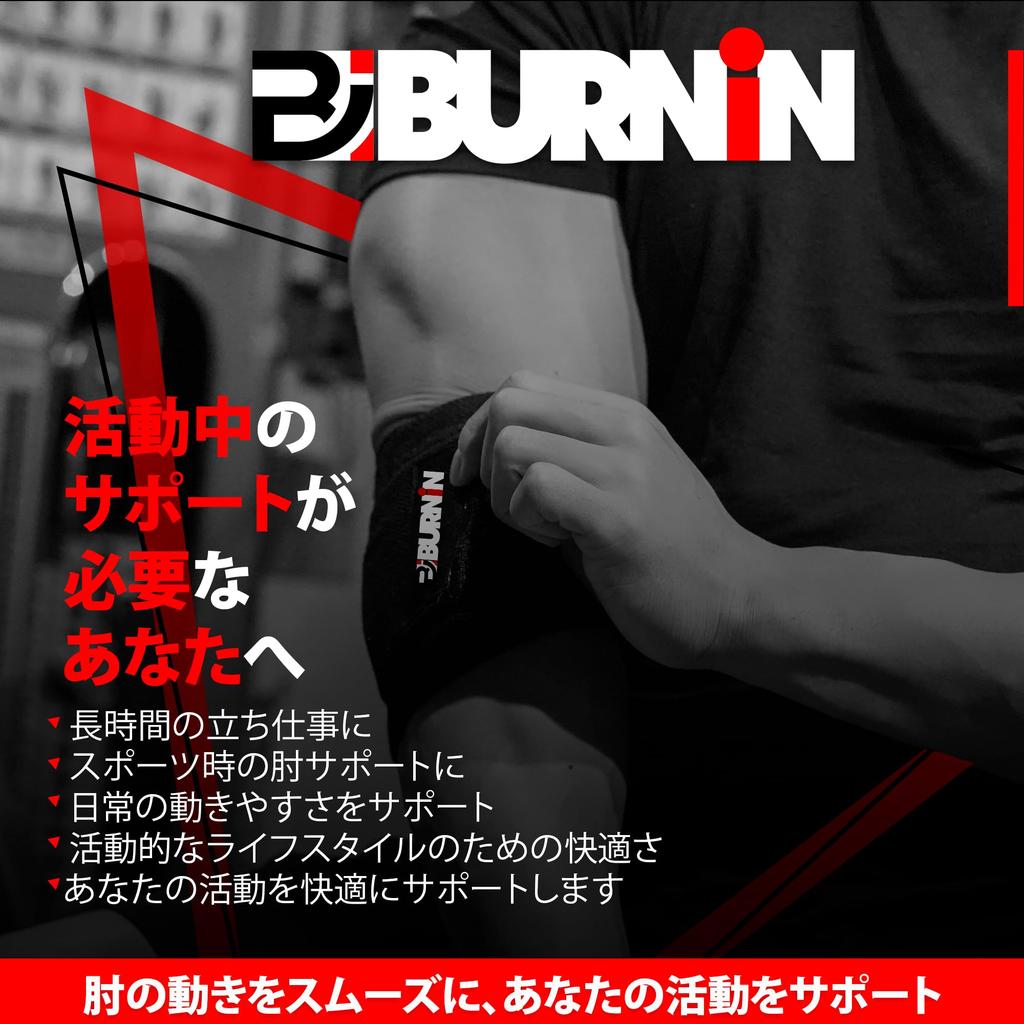 BURNIN Professional Elbow Wrap Elbow Sleeve Elbow Support Muscle Training Bench Press for Bench Cross Powerlifting Unisex 90cm Weightlifting, Press,