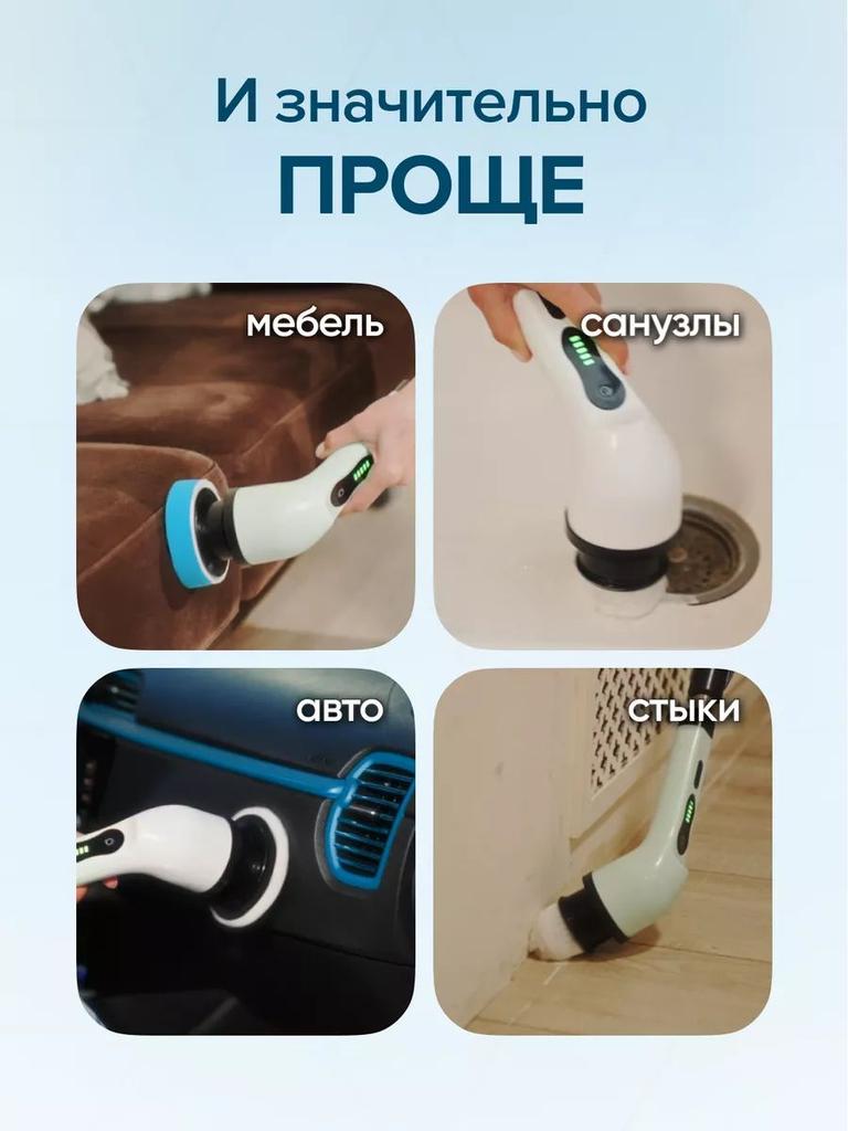 Xiaomi Reinigungsbürste, 8 Stück