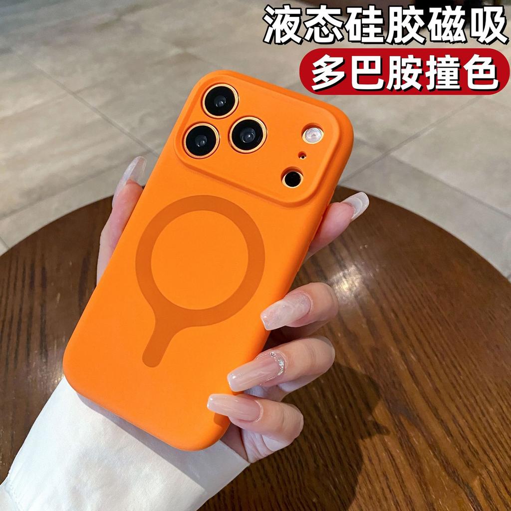 Applicable to iPhone17ProMax liquid silicone contrasting color one-piece magnetic mobile phone case Apple 16 solid color sense