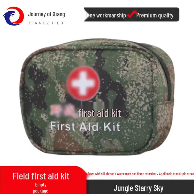

XiangZhiLv Emergency First Aid Kits