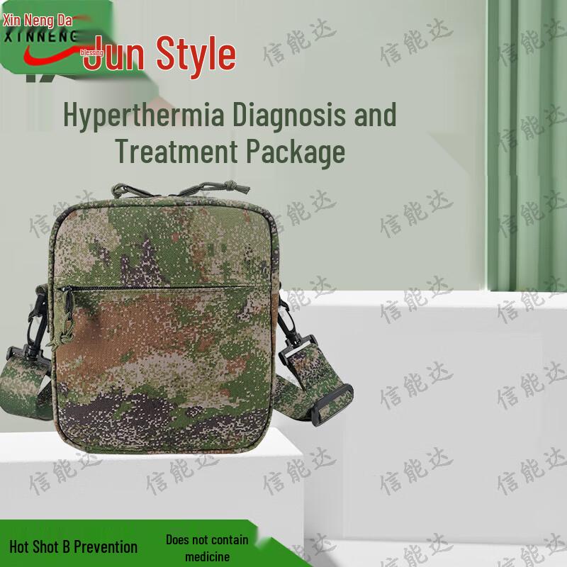 

Xinnengda Heatstroke Emergency & Transport Solutions