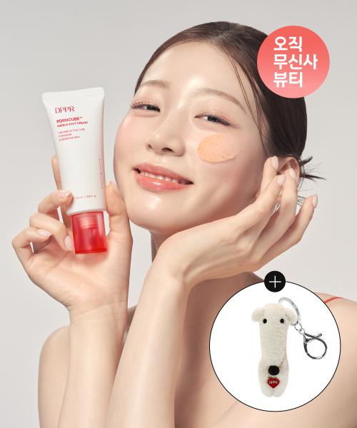 Depper PDRN Cube Middle Shot Cream 50ml NONE