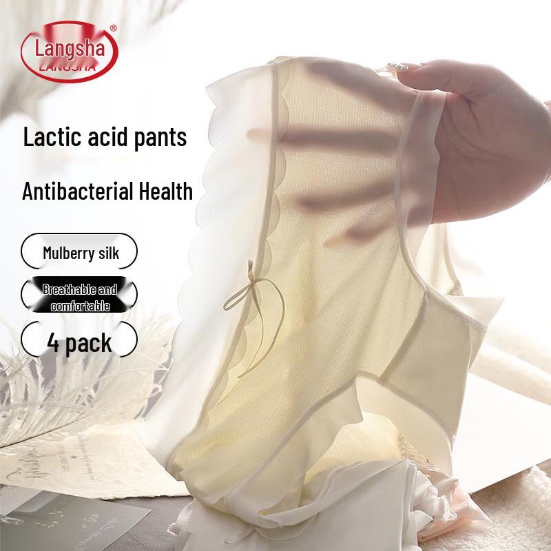 

Женское бесшовное антибактериальное нижнее белье Langsha из ледяного шелка с ластовицей из тутового шелка, 4 штуки M