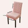 Dustproof Seat Cover Premium Stretch Seat Slipcovers Fashion Jacquard Chair Covers