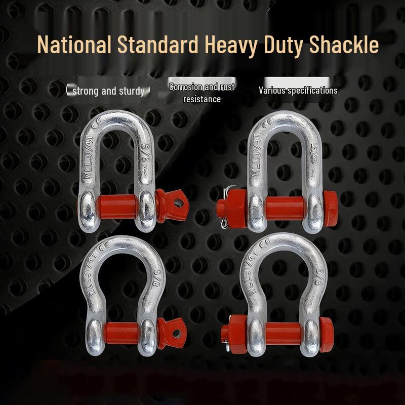 Lijiu Hong Bow Shackle