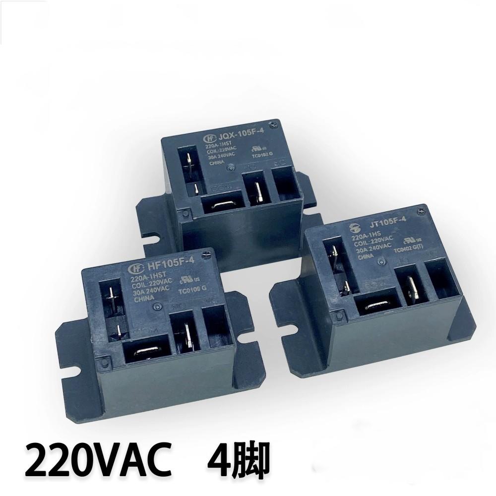 1PCS 220V Air Conditioning Relay HF105F JQX-105F-4-012D 024D 220A -1HS 1ZS 12V Relays 5