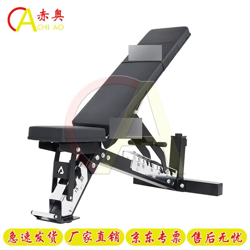 Multi-functional Adjustable Weight Bench