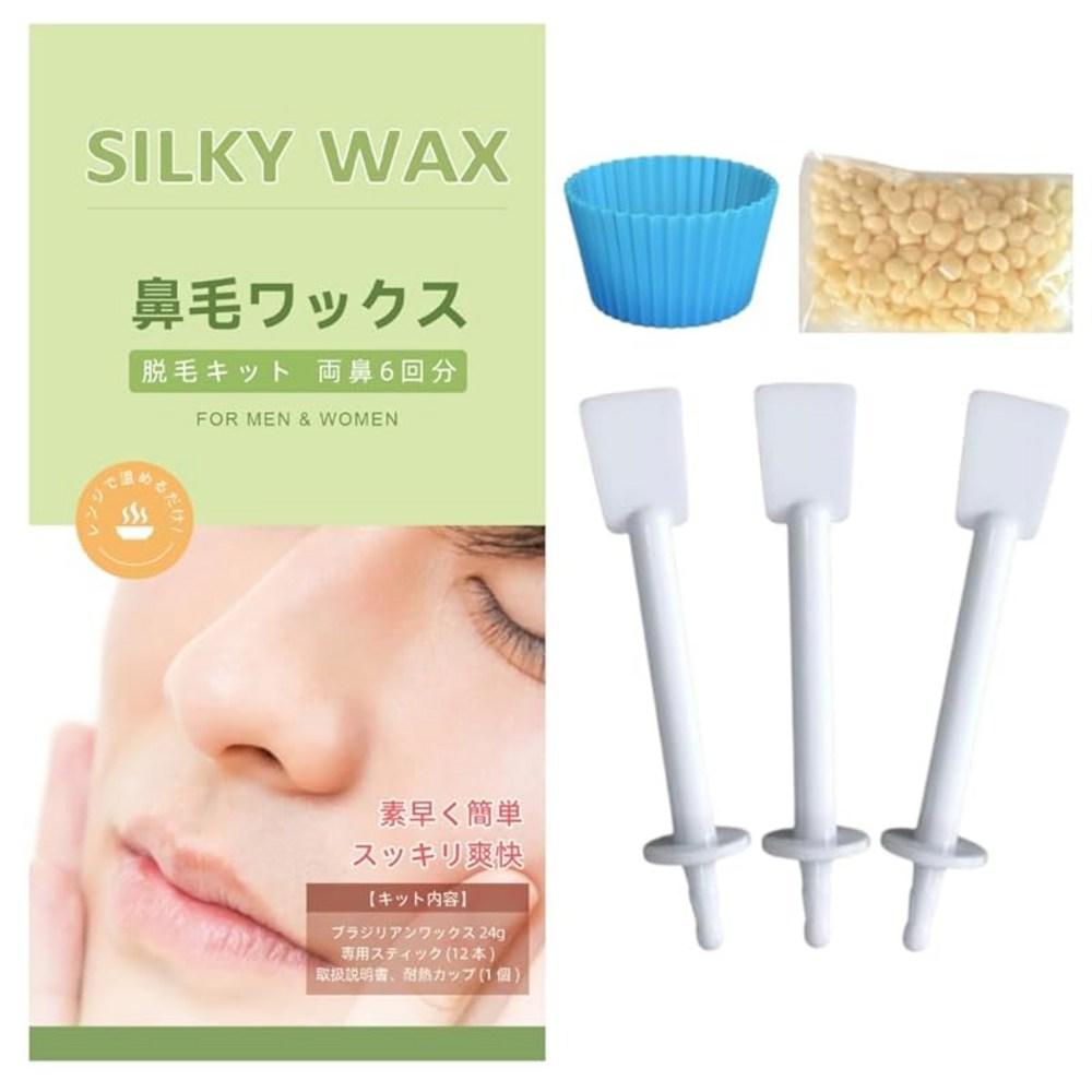 Silky Wax Nose Hair Removal Kit