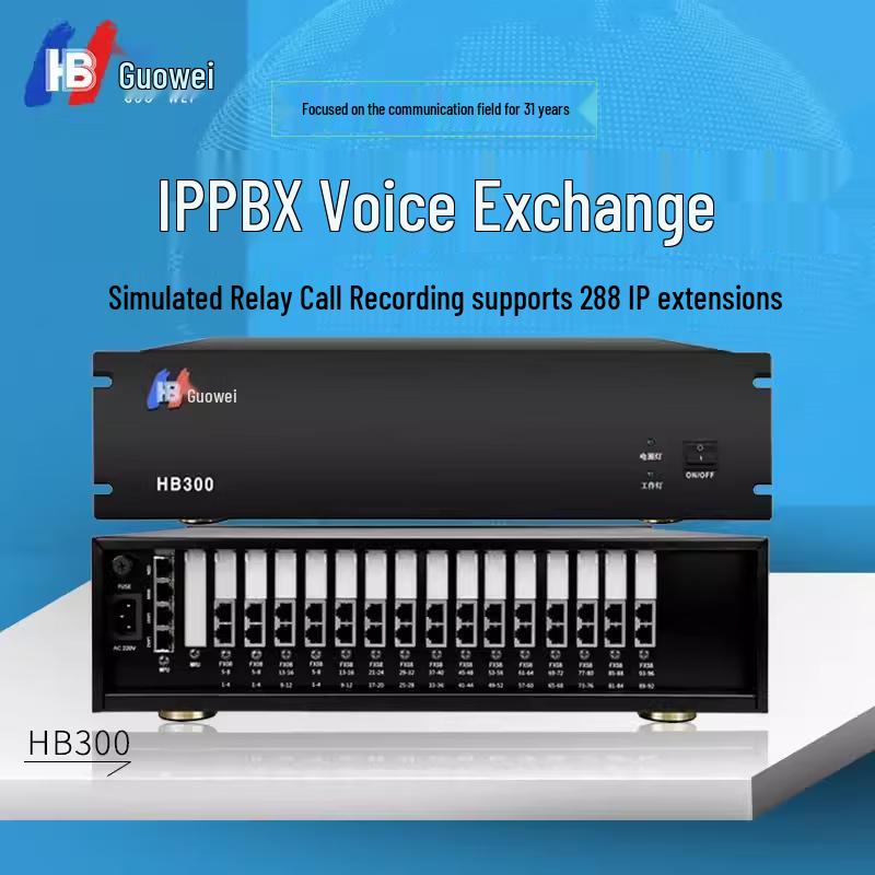 

Guowei HB300 IP PBX Digital Telephone Exchange (CN version)