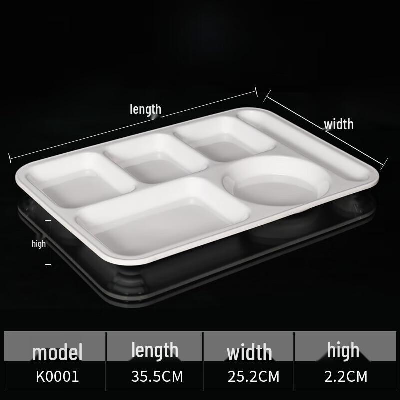 A5 Melamine Imitation Porcelain Divided Plate