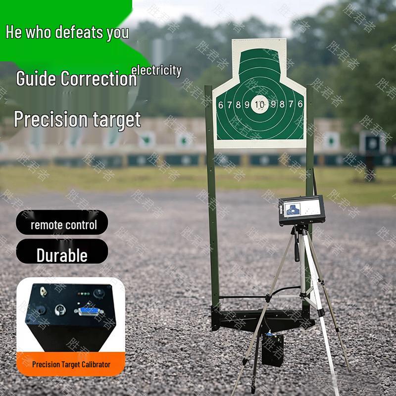 Sheng Jun Zhe Shooting Target Training Systems