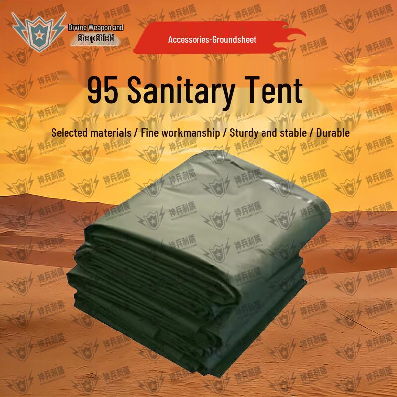 Shenbing Lidun 95 Outdoor Emergency Pole Tent