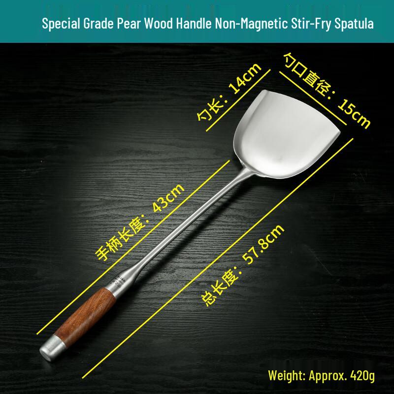 

Hanyou Commercial Stainless Steel Wok Spatula & Spoon Set