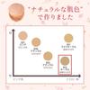 MEIKO Octard Moisture 2 Foundation 852 Ocher 12g Cream Compact Case JP