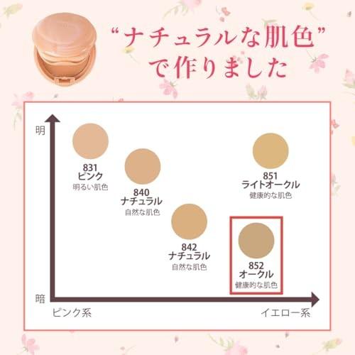 MEIKO Octard Moisture 2 Foundation 852 Ocher 12g Cream Compact Case JP