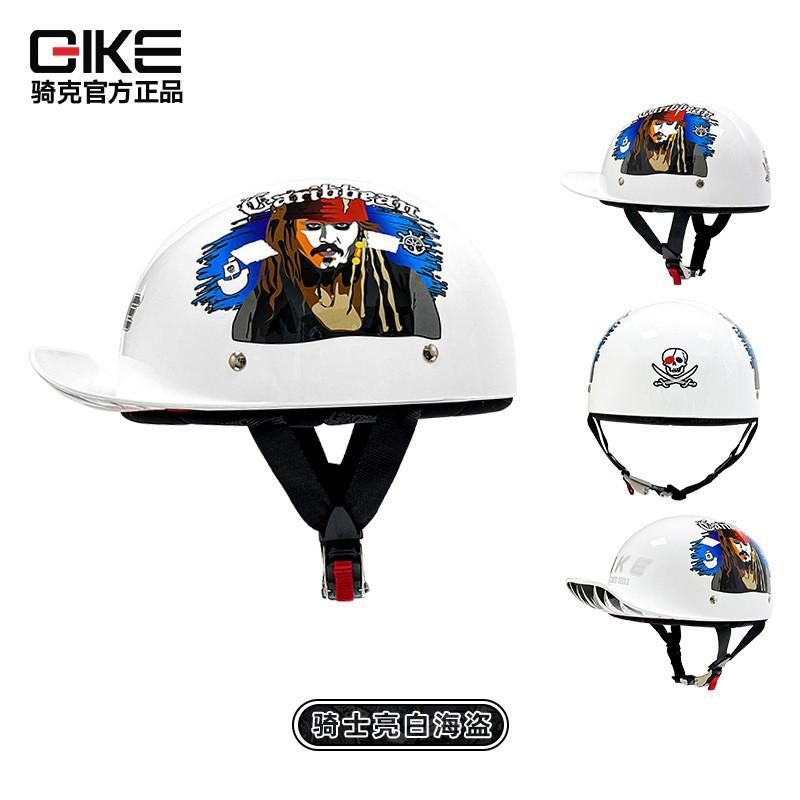 Qike Retro Helmet Electric Bike Female Hat Riding Ladle Universal Motorcycle Cute Half 2XL