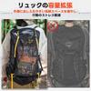 Wander-Erweiterungs-Stauraum-Rucksackaufsatz Rucksackerweiterung Äußere Erweiterung Verstellbarer Gurt Outdoor [HIKEMAN] Tasche, Tasche, Universal, Stauraum,