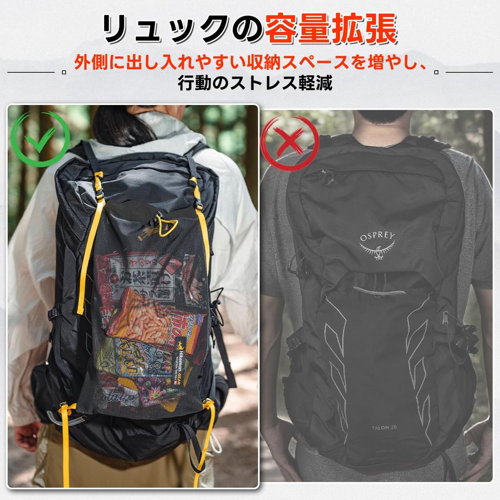 Wander-Erweiterungs-Stauraum-Rucksackaufsatz Rucksackerweiterung Äußere Erweiterung Verstellbarer Gurt Outdoor [HIKEMAN] Tasche, Tasche, Universal, Stauraum,