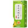 150g Chrysanthemum Goji Honeysuckle Cassia Health Tea