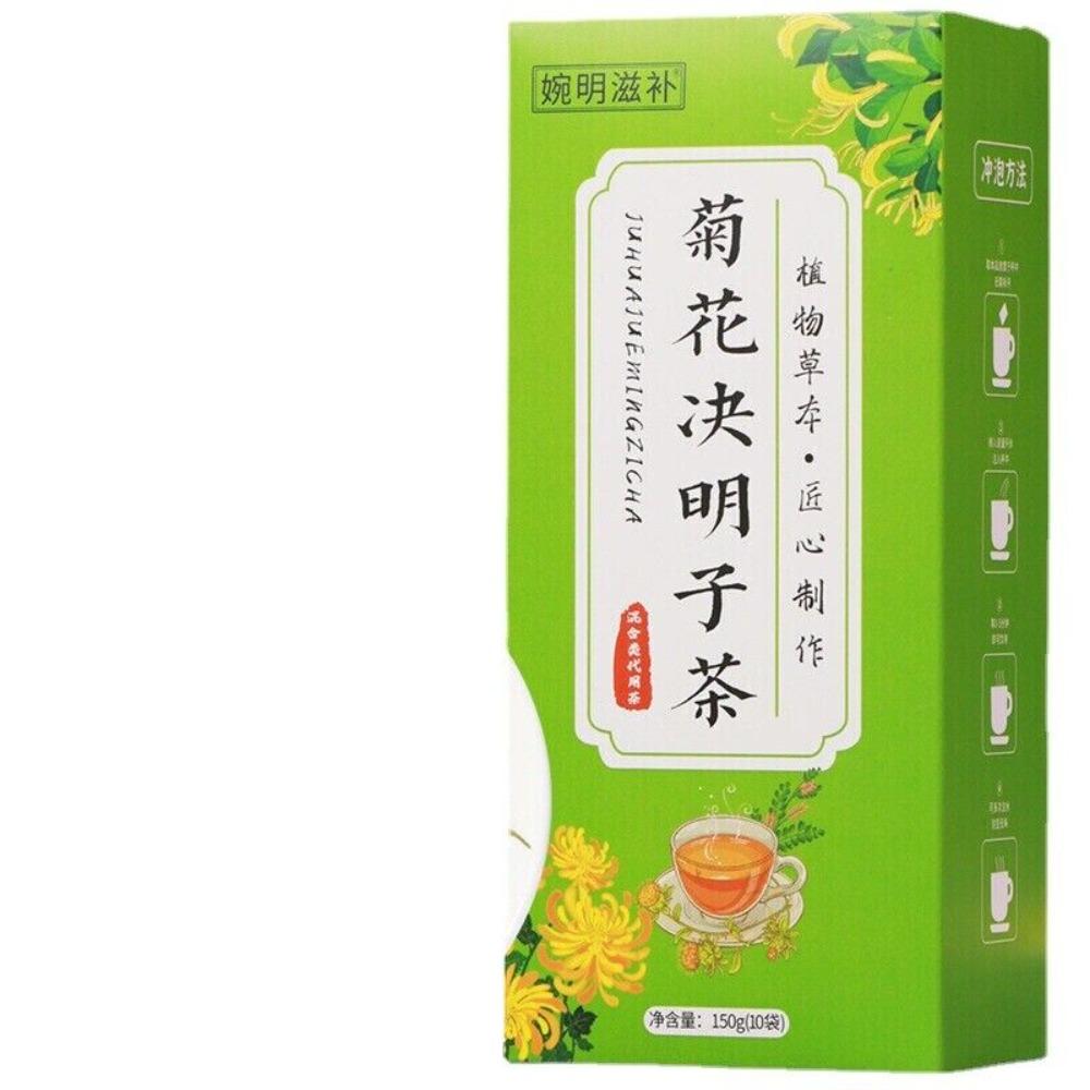 150g Chrysanthemum Goji Honeysuckle Cassia Health Tea