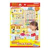 Gakken Curious George Bathtime Numbers Clock (Ages 2 and Up) 83801