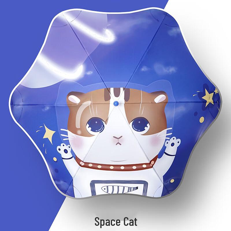 Xu Qing Kids  UV Protection Straight Umbrella