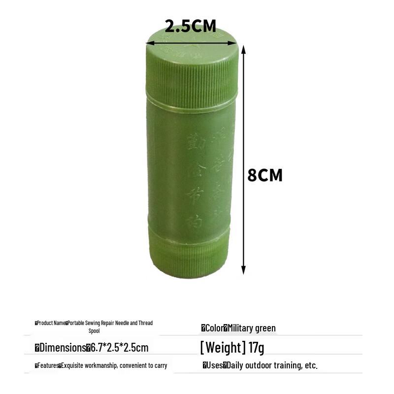 Portable Military Green Mending Kit