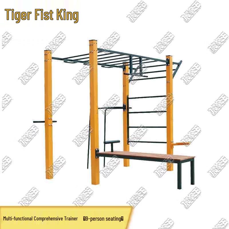 Tiger King Outdoor & Fitness Training Equipment