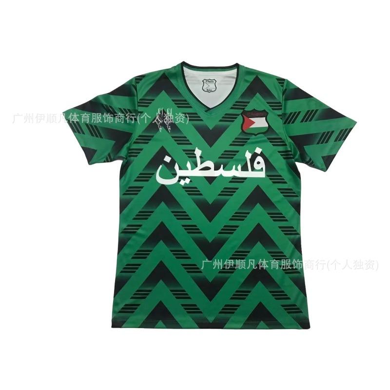 Uniforme da Calcio Adulti Bambini Cileno Palestinese Palstino Boris Tino Casa e Trasferta