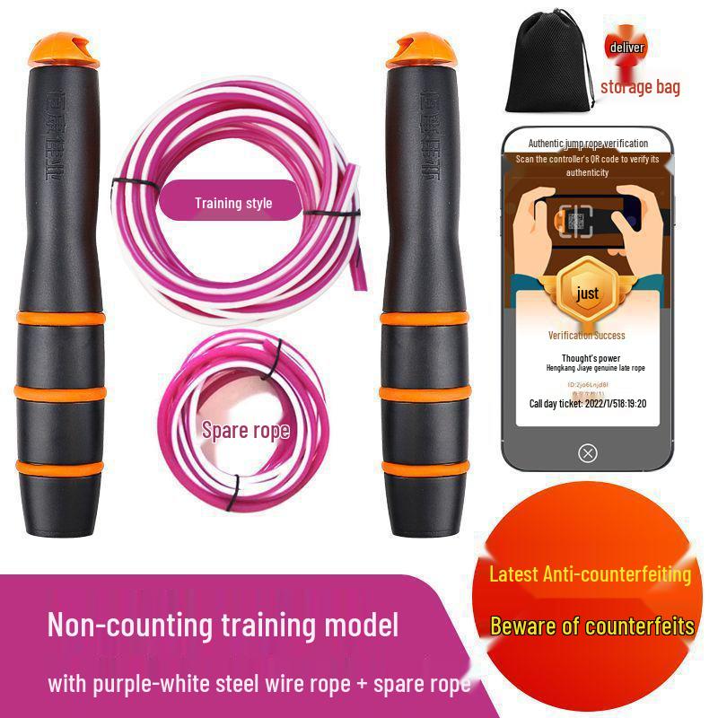 Jiangxi Middle School Entrance Jump Rope for Junior High and Primary School Sports Exams