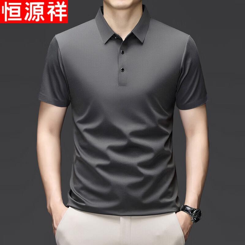 

Heng Yuan Xiang Men s Solid Polo T-Shirt with Silk Blend 4XL