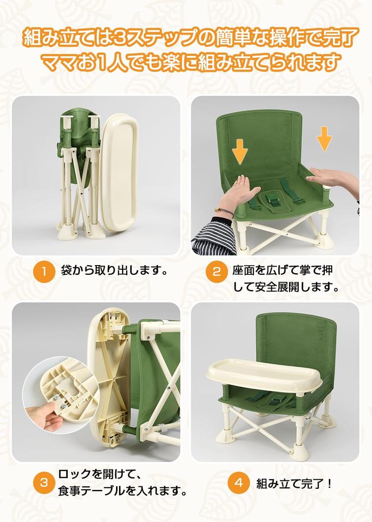 Baby Chair Table Portable Folding Low Chair Kids Chair Low Table Dining Portable Baby Seat Meal Chair Baby Kids Lightweight Durable Belt Included Baby