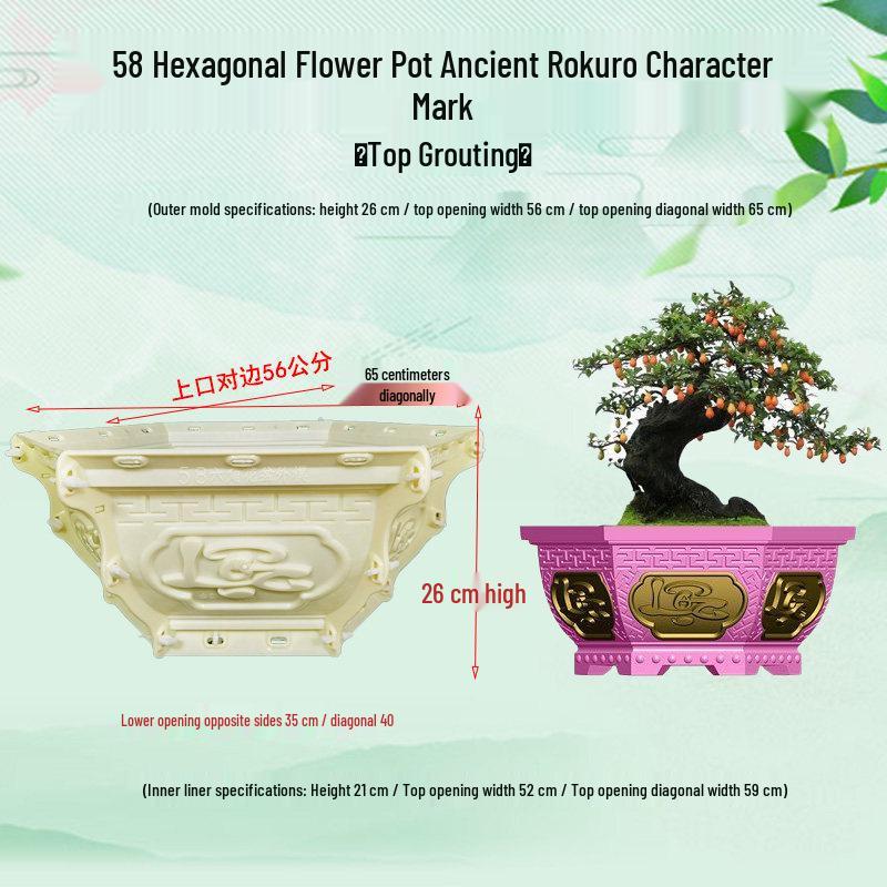 High-Leg Cement Flower Pot Mold - Six-Sided, Thick Plastic for Balcony Bonsai