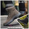 Martin Boots Hiking Shoes Men's Velvet Warm Non-slip Snow Boots Winter Leather High-top Waterproof Winter Cotton Shoes