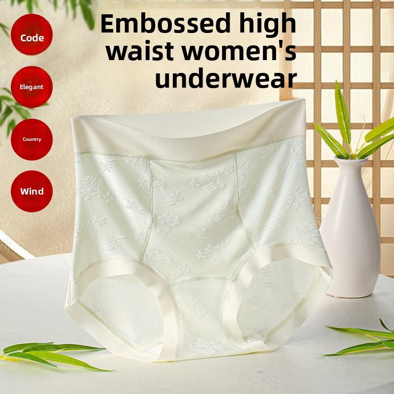 Damen Frühling Sommer Neu Chinesisch Relief Jacquard Dünn Sexy Atmungsaktiv Po-Hebend Bauch Hohe Taille Spurlos Unterwäsche