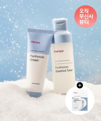 Manyofactory Pantetoin Essence Toner 200ml+Pantetoin Cream 80ml  + Free Pantetoin Mask Pack 