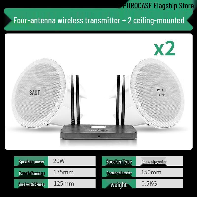 SANSUI K1 Series Wireless Bluetooth Multi-Zone Speaker System CN Plug (adapter Included) (CN Version)
