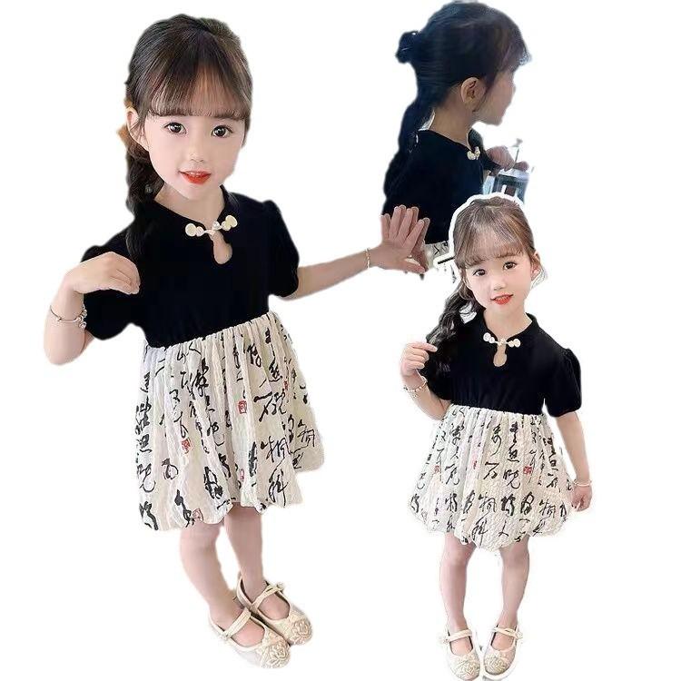 Girls New Chinese Qipao Dress Summer Hanfu Princess Outfit