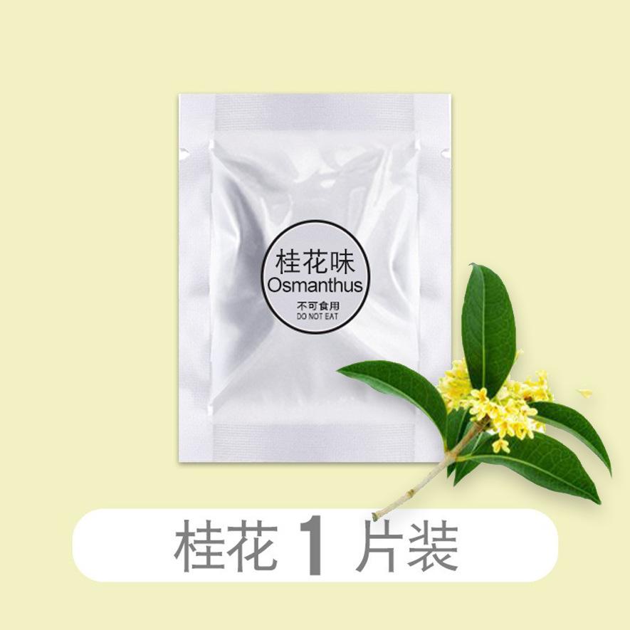 

Car Aromatherapy tablet replacement core Fragrance fan Aircraft Air Force cotton replacement compensation car perfume supplement