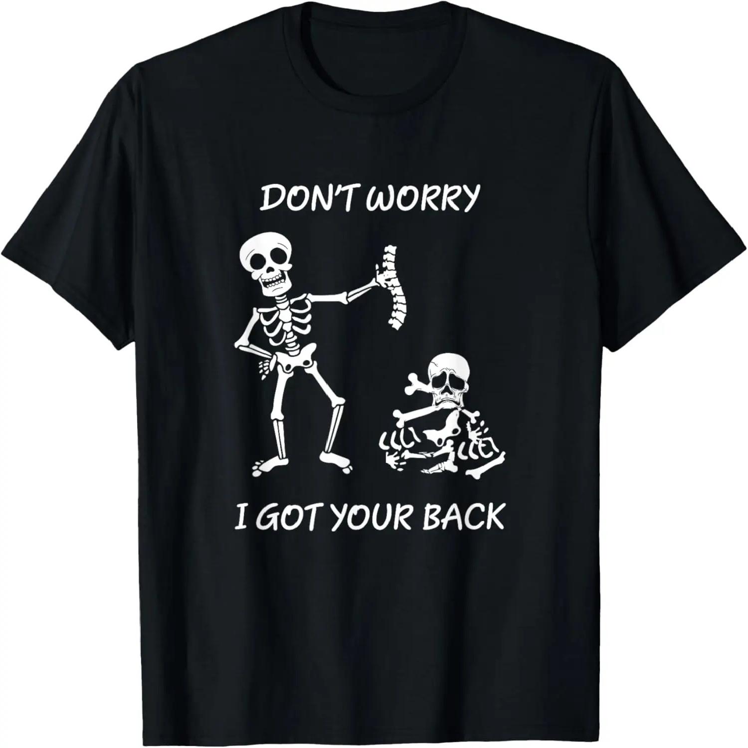 

Funny Chiropractor Orthopedic Doctor Design Got the back T-Shirt XXXXXL різнокольоровий