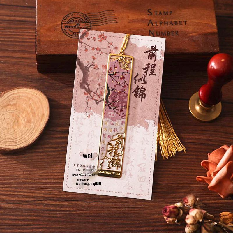 Elegant Chinese-Style Metal Bookmark for Primary Students - Cultural & Creative Souvenir