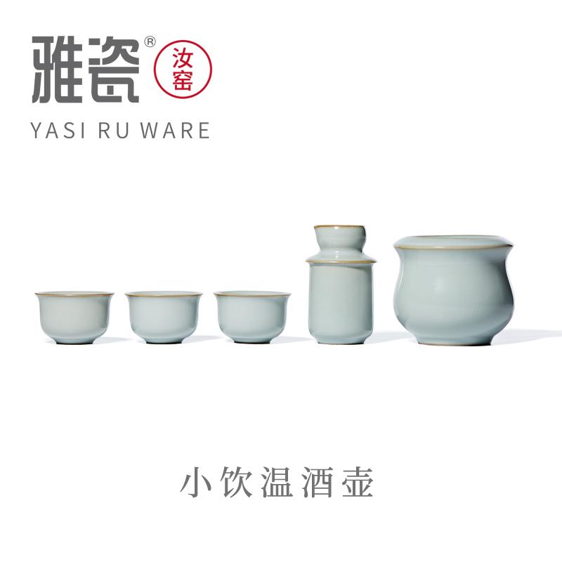 

Чайный набор Подарочная коробка Керамическая ручная работа Китайский настольный декор Подогреватель вина Бытовая чистая лента Крышка Подходит для офиса, учебы 1 шт.