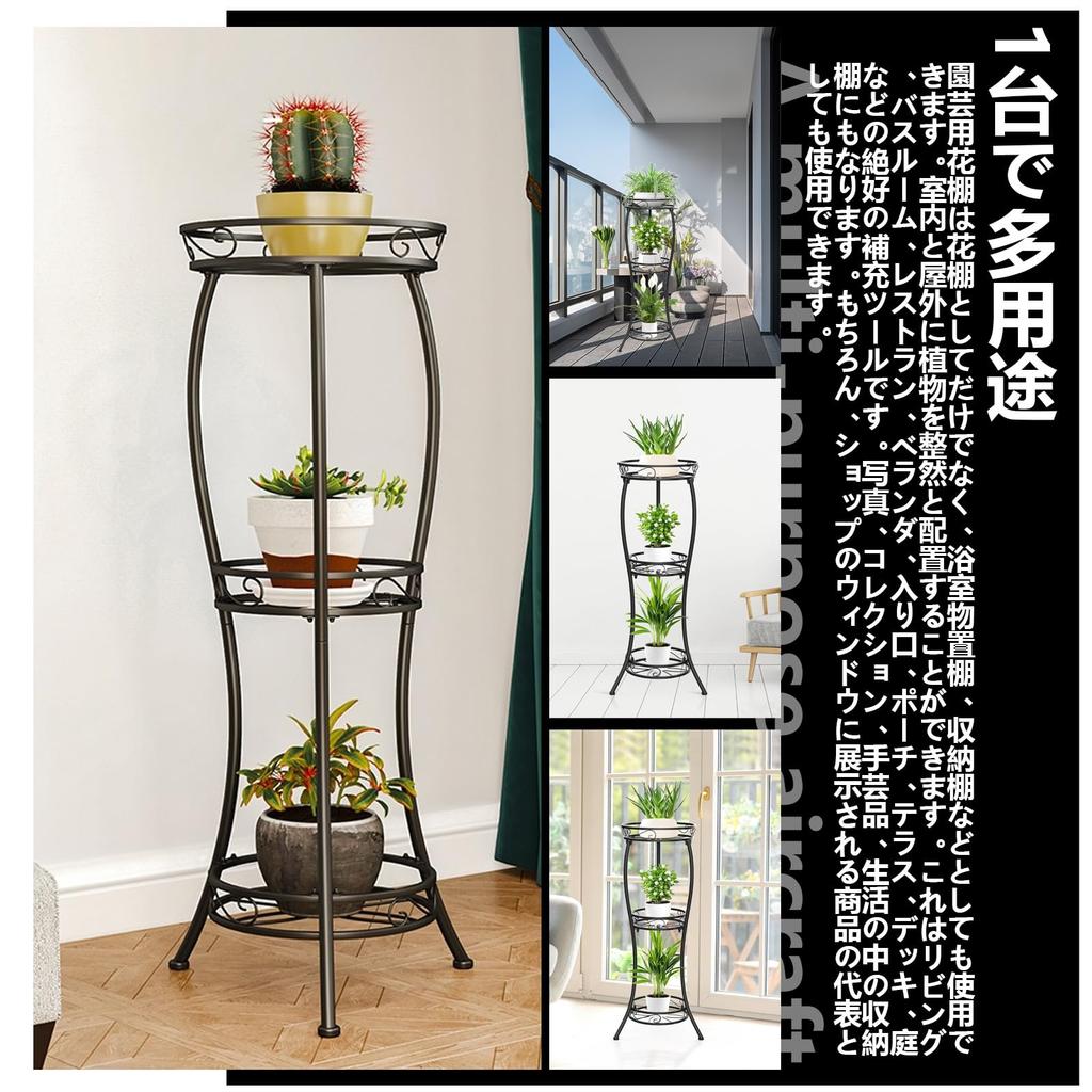 Flower Flower Planter Iron Flower Shelf Flower Creative Green Succulent Flower Indoor Plant Flower Flower Pot Perfect for Living Office Stand, 3-tier