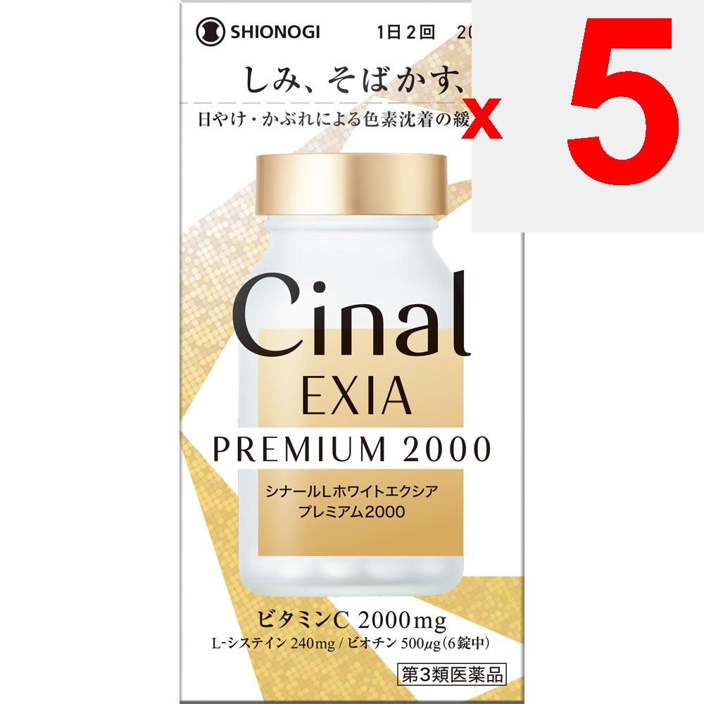Shionogi Healthcare Cynar L White Exia Premium 2000 200 tablets Vitamin C Vitamins and Health Products Efficacy: - Alleviates the following symptoms: