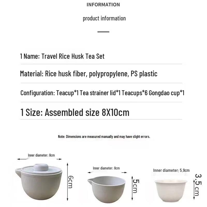 ZISIZ Disposable Rice Husk Travel Teacup